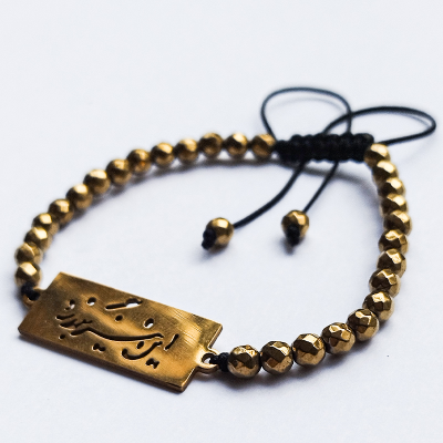 دستبند بلتاگالری سنگی مدل این نیز بگذرد با پلاک استیل و سنگ های هماتیت طلایی 3 دستبند بلتاگالری سنگی مدل این نیز بگذرد با پلاک استیل و سنگ های هماتیت طلایی