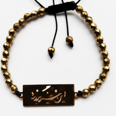 دستبند بلتاگالری سنگی مدل این نیز بگذرد با پلاک استیل و سنگ های هماتیت طلایی 1 دستبند بلتاگالری سنگی مدل این نیز بگذرد با پلاک استیل و سنگ های هماتیت طلایی